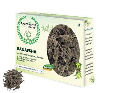 Banafsha / बनफशा | Banaksha / बनक्शा | Banafsha leaves | Sweet Violet | Wild Violet | Viola Odorata Dry Leaves
