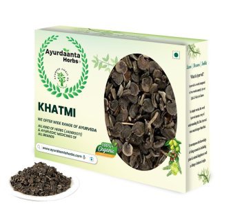 Khatmi Beej / खतमी बीज | Marshmallow Seeds (Althaea Officinalis) for Respiratory, Skin & Digestive Health