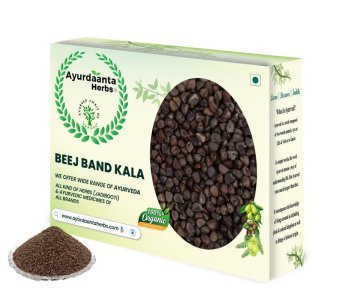 Ayurdaanta herbs - BEEJ BAND KALA / बीज बंद  काला | BEEJ BAND BLACK  | BALA  BEEJ / बला बीज | SIDA CORDIFOLIA