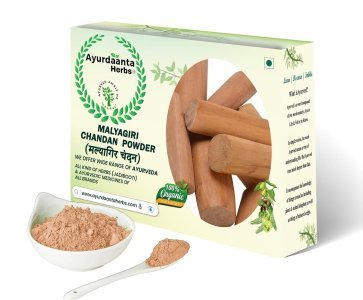 Ayurdaanta Herbs - Malyagiri Chandan Powder / मल्यागिर चंदन चूर्ण  (BEST QUALITY) 25Gr | Chandan Powder  | SANDAL POWDER |SANDALWOOD POWDER| चंदन पाउडर | संदल पाउडर -FOR FACE & SKIN , PUJA & MANY OTHER MADICINAL USES