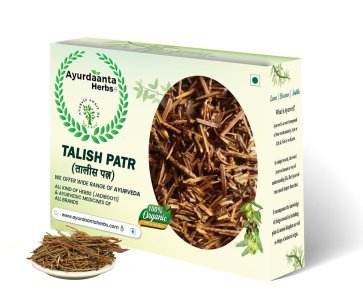 Ayurdaanta Herbs -Talish Patr / तालीश पत्र  | TALIS PATRA / तालिस पत्र| | Talispatra | Talish Patra | Dhatripatra | Abies Webbiana | Dhatriparni