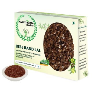 Ayurdaanta Herbs - Beej Band Lal /बीज बंद लाल 100G - Bala Raw Beej Red - Sida Cordifolia Raw Seed - Used For Antioxidant - Anti-Inflammatory | Pure & Natural