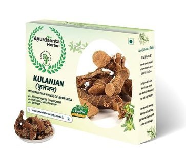 Ayurdaanta Herbs - Kulanjan / कुलंजन 50Gr | Kulanjan | Kulinjan | Paan Jadd | Siamese Ginger | Thai Ginger | कुलंजन जड़ | पान की जड़