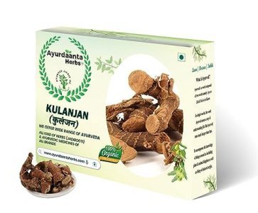 Kulanjan | Kulanjan 900g | Kulinjan | Paan Jadd | Siamese Ginger | Thai Ginger | कुलंजन | कुलंजन जड़ | पान की जड़ (900Gr)