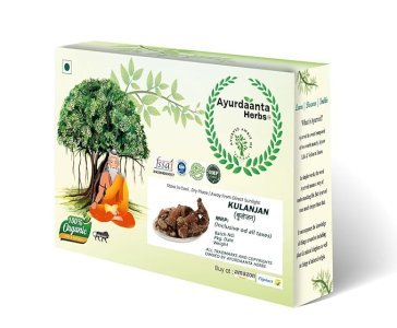 Ayurdaanta Herbs - Kulanjan / कुलंजन 50Gr | Kulanjan | Kulinjan | Paan Jadd | Siamese Ginger | Thai Ginger | कुलंजन जड़ | पान की जड़