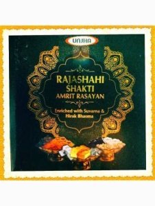 Unjha Rajashahi Shakti Amrit Rasayan (enriched with Suvarna & Hirak Bhasma) - 500 G