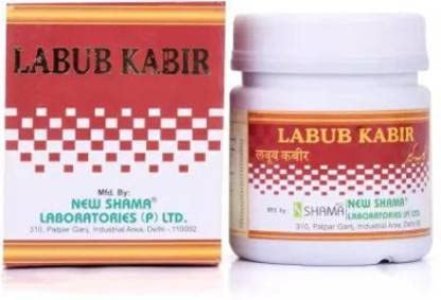 New Shama labub kabir 250g