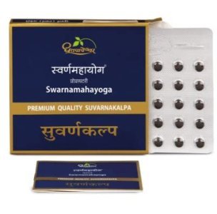 Dhootapapeshwar Swarnamahayoga