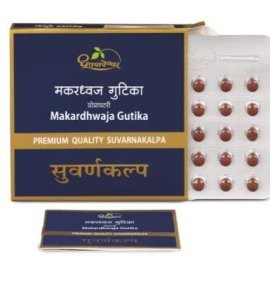 Makardhwaja Gutika Premium 30 Tablets