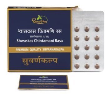 Shwaskas Chintamani Rasa