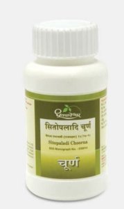 Sitopaladi Choorna 60 Gr