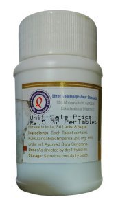 Dhootapapeshwar Kukkutandatvak Bhasma 60 Tablet