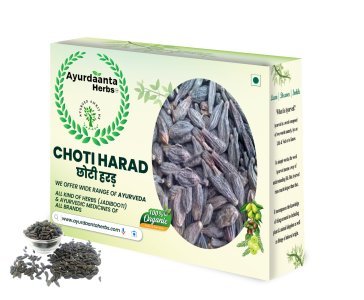 Ayurdaanta Herbs - Choti Harad | Haritaki |Choti Harde | Choti Harr |Terminalia Chebula| Kadukkai | Karakkaya| Myrobalan - Choti Harade Powder|हरीतकी  | छोटी हर्र | छोटी हरड़- for Eating helps to remove toxins & undigested materials from body as mild laxative & helps digestion