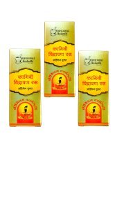 Dindayal Kamini Vidravan Rasa 5Gr X 3