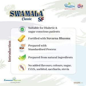Dhootapapeshwar Swamala Classic (SUGAR FREE) 1Kg