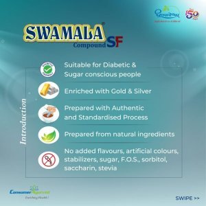 Dhootapapeshwar Swamala Compound (SUGAR FREE) 1Kg