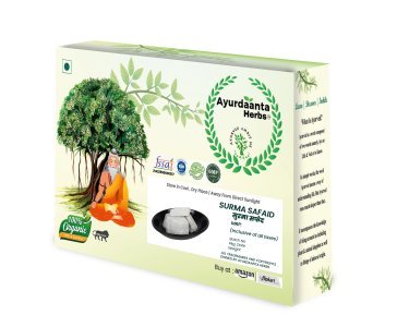 Ayurdaanta Herbs -Surama Safaid/सुरमा सफेद | Surama White/सफेद सुरमा  | Surama safaid deli/सुरमा सफेद डेली