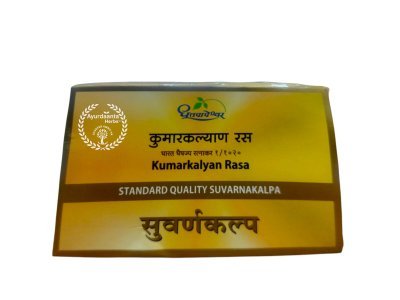 DHOOTAPAPESHWAR Kumar Kalyan Rasa (STD)