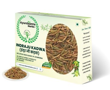 Ayurdaanta Herbs - Indrajau Kadwa/कड़वा इंद्रजौ  100Gr - Inderjoo Kadwa / इंद्रजौ कड़वा - For Diabetes- Indra Jau - indrajav kadwa Powder - Indrajo Kadwa - Indrajao Seeds - Holarrhena Pubescens - Recommended For Controlling Sugar Levels