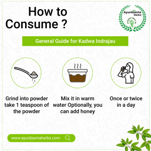 Ayurdaanta Herbs - Indrajau Kadwa/कड़वा इंद्रजौ  100Gr - Inderjoo Kadwa / इंद्रजौ कड़वा - For Diabetes- Indra Jau - indrajav kadwa Powder - Indrajo Kadwa - Indrajao Seeds - Holarrhena Pubescens - Recommended For Controlling Sugar Levels