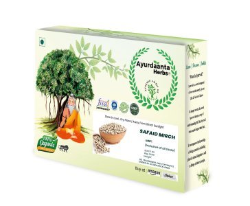 Ayurdaanta Herbs - Safaid Mirch Sabut/ सफेद मिर्च | White Pepper Whole (Unbleached BEST QUALITY)