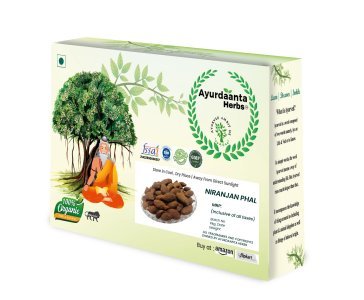 Ayurdaanta Herbs - Niranjan Phal / निरंजन फल  | China Fruit / चाइना फ्रूट | Umas Mangu / उमस मंगु  | Malva Nuts/मालवा नट्स | Barringtonia Acutangula