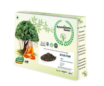 Khatmi Beej / खतमी बीज | Marshmallow Seeds (Althaea Officinalis) for Respiratory, Skin & Digestive Health