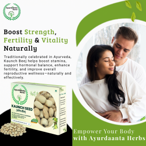 White Kaunch Beej / सफेद कौंच बीज | Mucuna Pruriens for Vitality, Fertility & Strength
