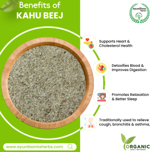 Kahu Beej / काहू बीज | Tukhm-e-Kahu / तुख्म ए काहू | Kahu Seeds (Lactuca Sativa) – Natural Herb for Sleep, Relaxation & Digestion