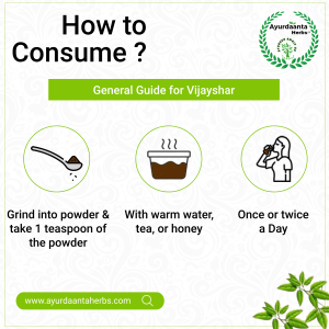 Ayurdaanta Herbs - Vijayshar / विजयशार  | beeje Ki Lakdi /बीजे की लकड़ी |  Pterocarpus Marsupium - For Diabaties and Joint & Other Medicine  uses