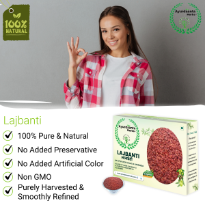 Ayurdaanta Herbs - Lajwanti Seeds / लजबंती  बीज | Chui Mui / छुई मुइ | Lajvanti Seeds | Mimosa Pudica