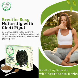 Pippali Churna | पिप्पली चूर्ण | Pipal Choti Powder for Cough, Bronchitis & Immunity | Piper Retrofractum