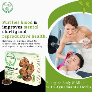 Behman Lal Powder | Ayurvedic Nerve Tonic for Vitality & Rejuvenation
