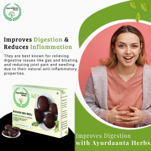 Ayurdaanta Herbs - Pahadi Imli Beej / पहाड़ी इमली बीज | Pahadi Imli Chiya/ पहाड़ी इमली चिया | Pahadi Chiya / पहाड़ी चिया | Tamarindus Indica