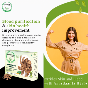 Ayurdaanta Herbs - Anatmool / अनंतमूल | Sariva / सरिवा | Indian Sarsaparilla