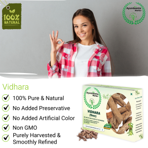 Ayurdaanta Herbs - Vidhara / बिधारा | Vidhara mool / बिधारामूल | Bidhara Lakdi | Vidhara Root | Vidhara lakdi | Bidhara Wood | Elephant Creeper