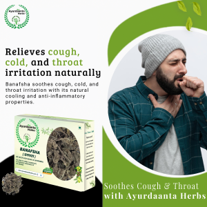 Banafsha / बनफशा | Banaksha / बनक्शा | Banafsha leaves | Sweet Violet | Wild Violet | Viola Odorata Dry Leaves