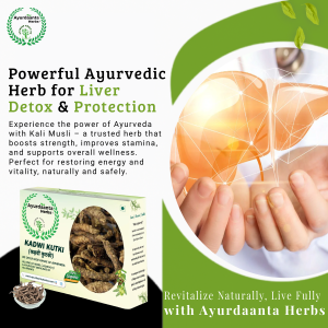 Kadwi Kutki Root / कड़वी कुटकी | Katuki / Kutki Jadd / कुटकी जड़ | Picrorhiza Kurroa – Ayurvedic Herb for Liver Health, Immunity & Detox